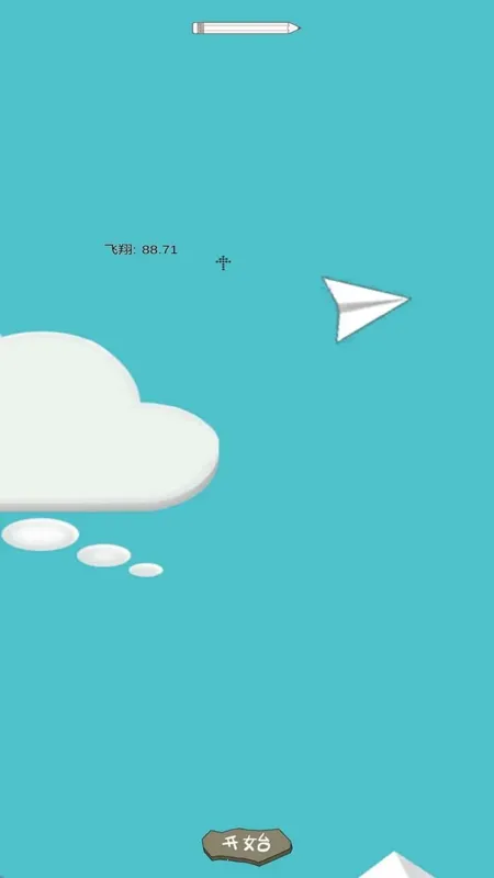 ֽ�ɻ�����2025�ٷ�����v1.0 ��׿��