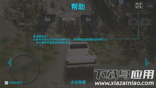 ԽҰ��ʻ�����ֻ���