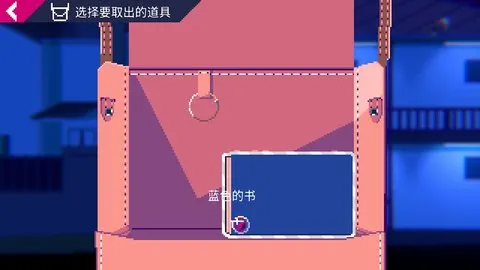 非现实生活(冒险解谜游戏) 非现实生活(冒险解谜游戏)