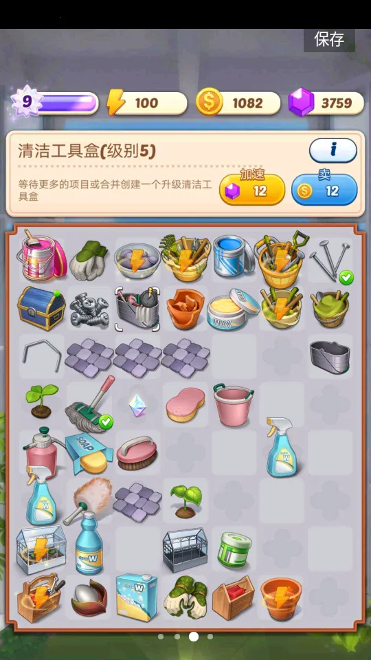 �ϲ�ׯ԰����֮��(ׯ԰��Ӫ��Ϸ)v1.3.14 ��׿��