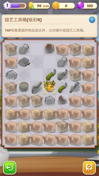 �ϲ�ׯ԰����֮��(ׯ԰��Ӫ��Ϸ)