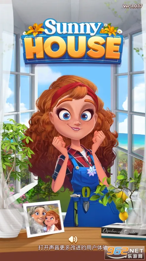 �ϲ�ׯ԰����֮��(ׯ԰��Ӫ��Ϸ)