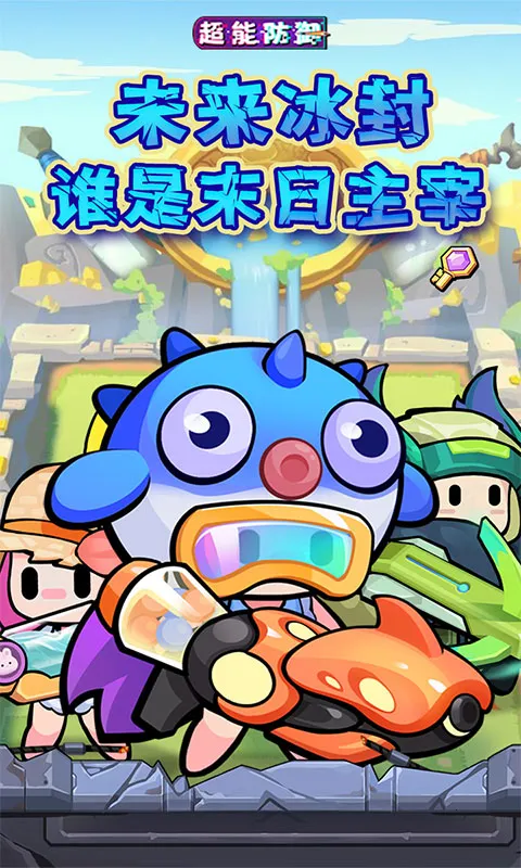 ���ܷ���(���������Ϸ)v1.0.11 �ֻ���