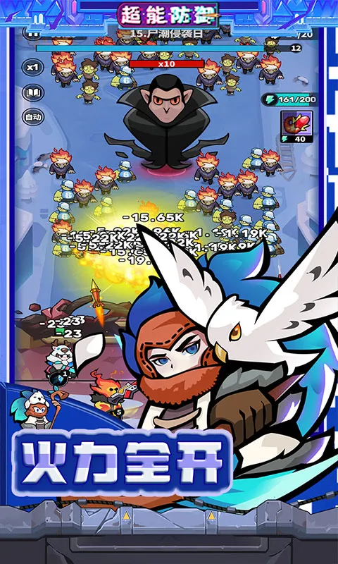 ���ܷ���(���������Ϸ)v1.0.11 �ֻ���