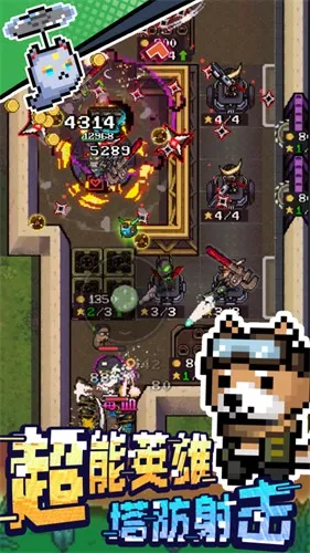 ���ܷ���(���������Ϸ)v1.0.11 �ֻ���