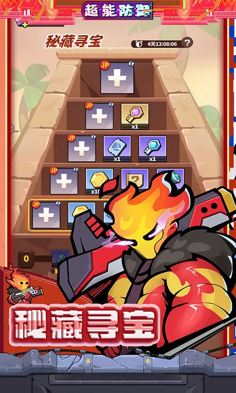 ���ܷ���(���������Ϸ)v1.0.11 �ֻ���