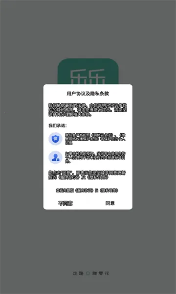 ���ּƲ�(�Ʋ�׬Ǯ����)v1.0.1 �ֻ���