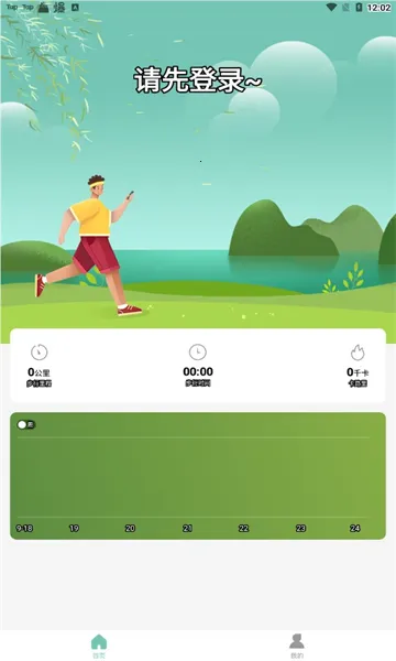 ���ּƲ�(�Ʋ�׬Ǯ����)v1.0.1 �ֻ���