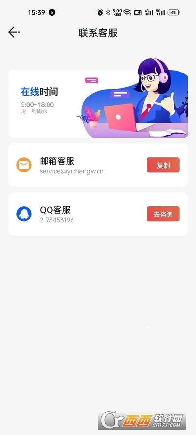 ���ּƲ�(�Ʋ�׬Ǯ����)v1.0.1 �ֻ���