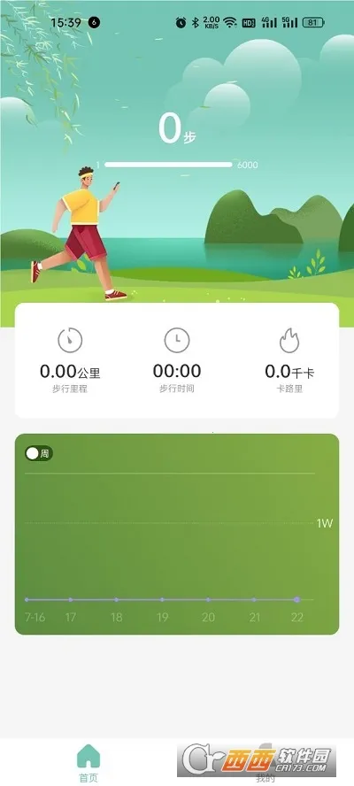 ���ּƲ�(�Ʋ�׬Ǯ����)