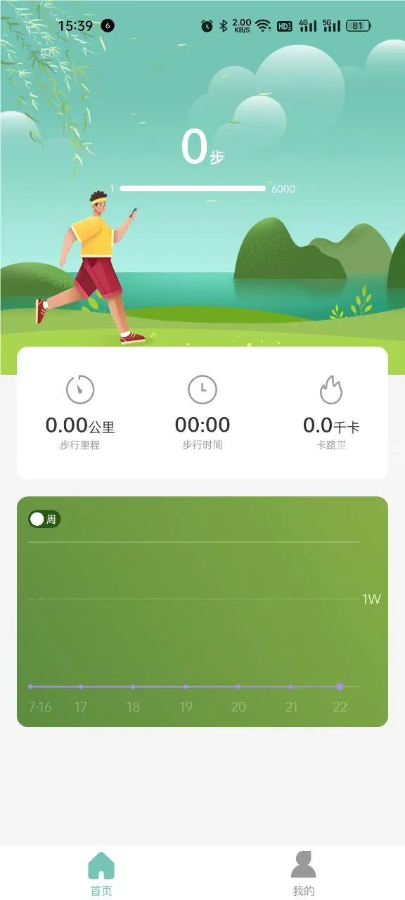 ���ּƲ�(�Ʋ�׬Ǯ����)