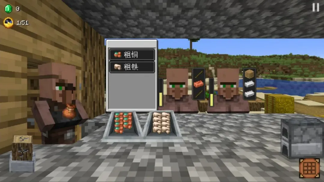 ��ׯ�����̴��氲׿���ֻ���v1.0.0 ��׿��