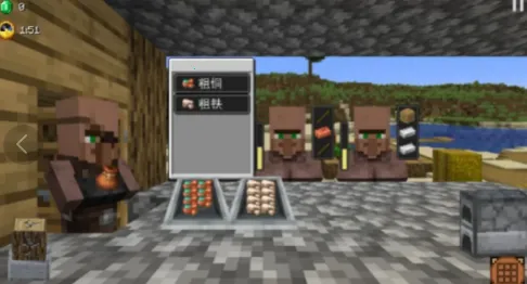 ��ׯ�����̴��氲׿���ֻ���v1.0.0 ��׿��