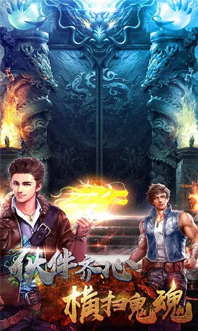 ������֮��Ұ����(��Ĺ������Ϸ)v1.0.0 �ֻ���