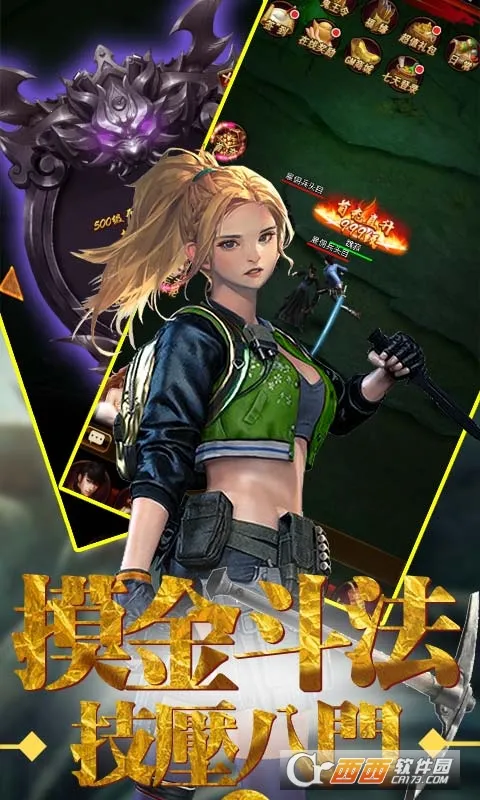 ������֮��Ұ����(��Ĺ������Ϸ)v1.0.0 �ֻ���