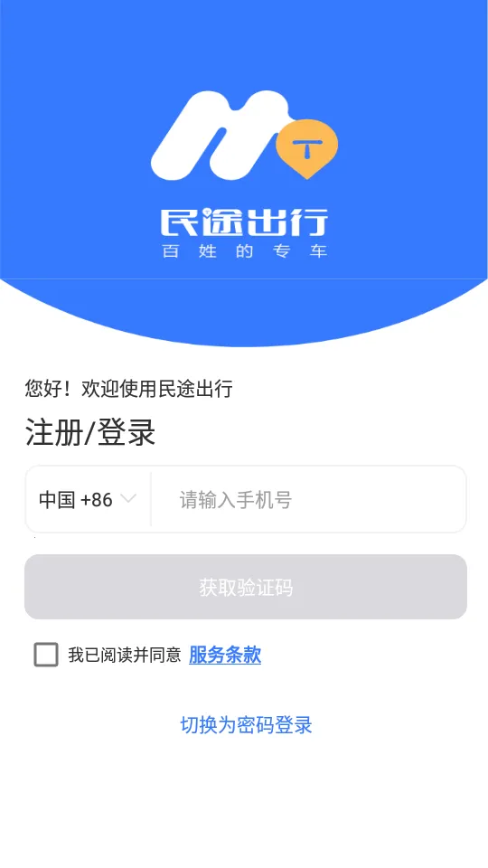 ��;����2025�ٷ����°汾v7.0.4 ��׿��