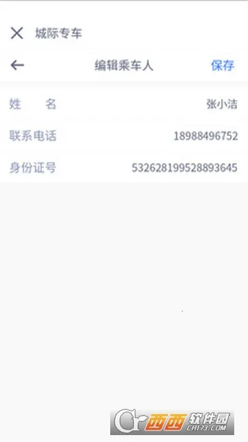 ��;����2025�ٷ����°汾v7.0.4 ��׿��