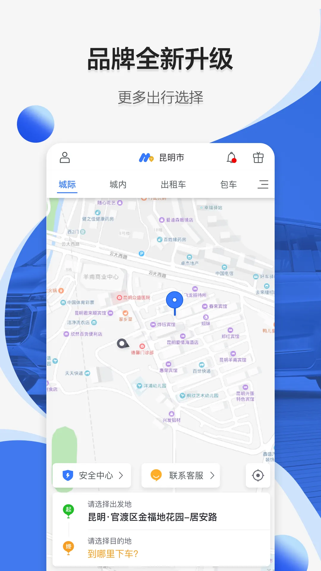 ��;����2025�ٷ����°汾v7.0.4 ��׿��