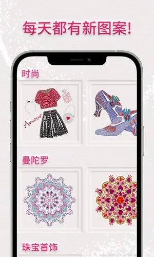 绚石工坊(钻石镶嵌小游戏) 绚石工坊(钻石镶嵌小游戏)