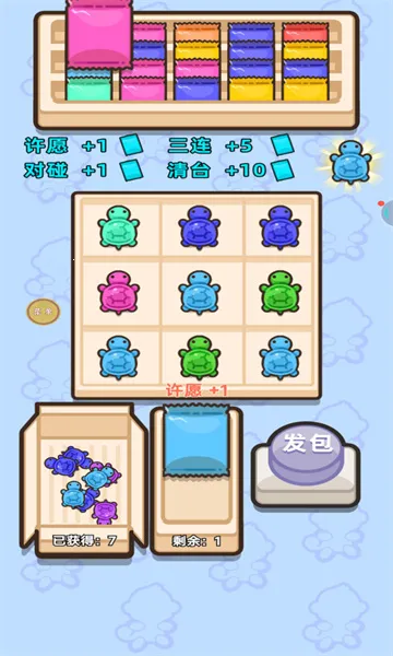 �ڹ�Զ���(�ڹ�������Ϸ)v1.3.4 ��Ѱ�