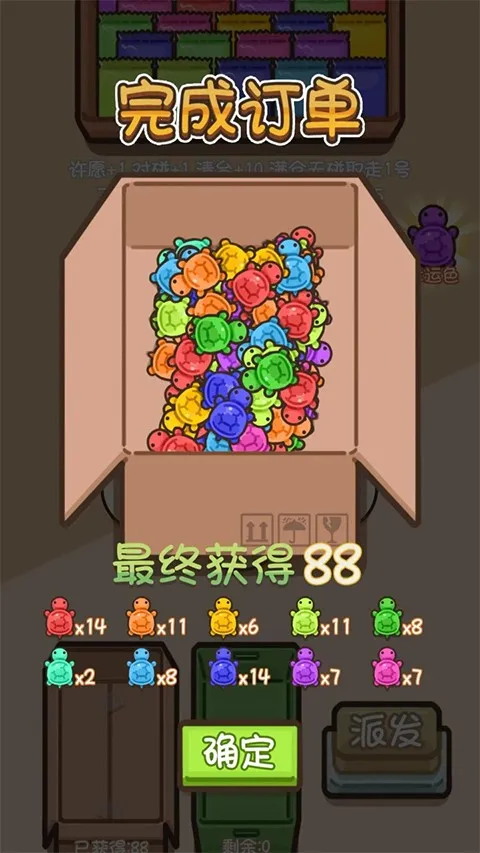 �ڹ�Զ���(�ڹ�������Ϸ)v1.3.4 ��Ѱ�