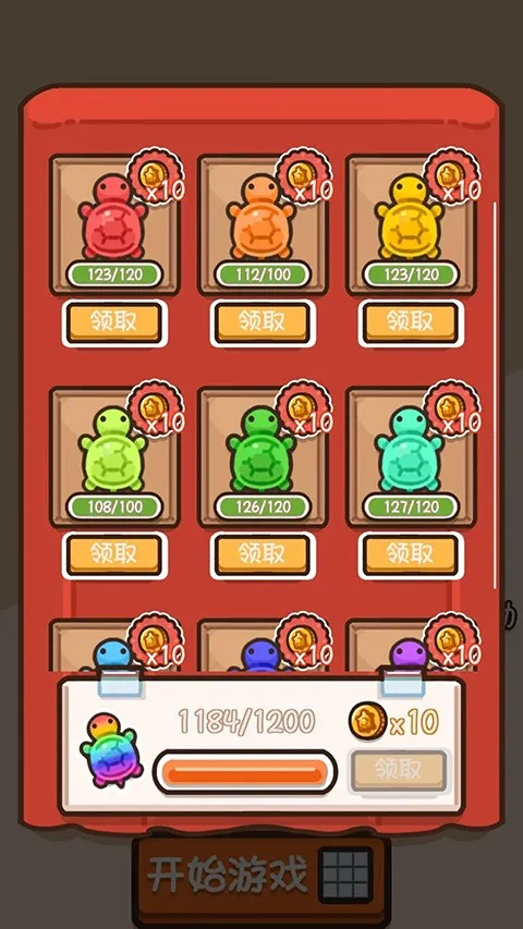 �ڹ�Զ���(�ڹ�������Ϸ)v1.3.4 ��Ѱ�