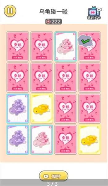 �ڹ�Զ���(�ڹ�������Ϸ)v1.3.4 ��Ѱ�