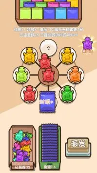 �ڹ�Զ���(�ڹ�������Ϸ)v1.3.4 ��Ѱ�