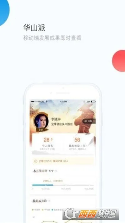 ��ס��ͨ(�Ƶ���Ա�칫����)v7.15.11 ��׿��