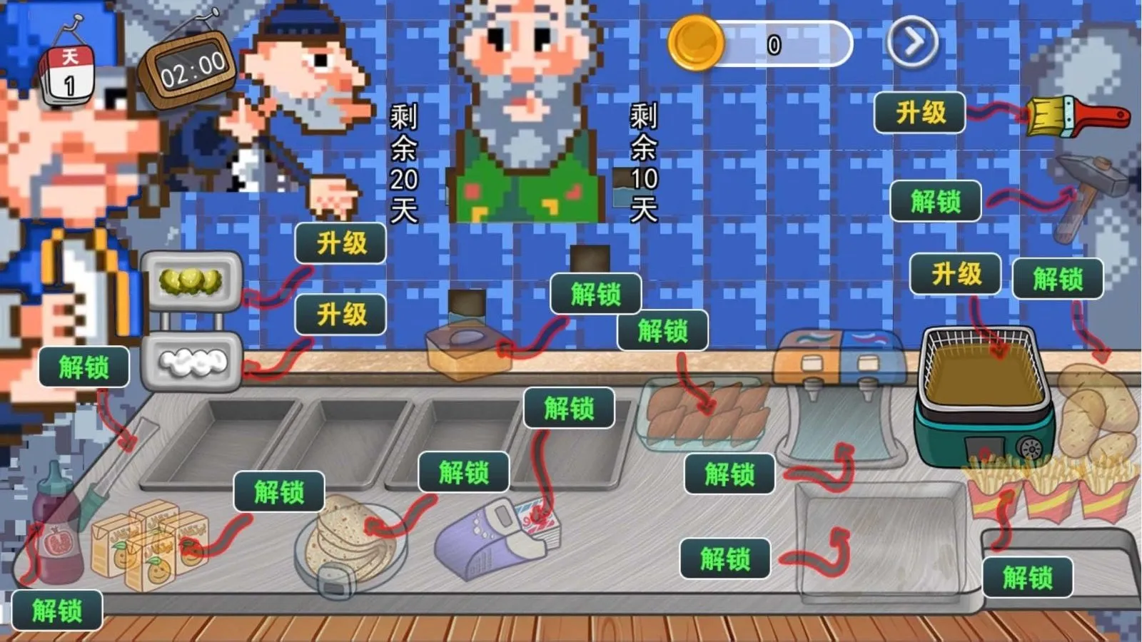 ɳ��������С��2025���ذ�װv2.0.0 ��׿��