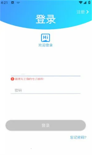 PotensicPro2025���ذ�װV5.5.0 ��׿��