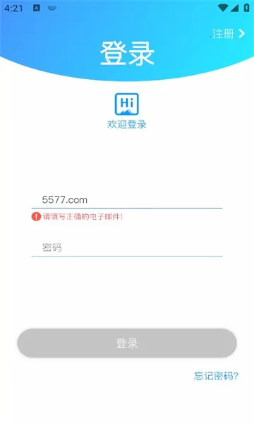 PotensicPro2025���ذ�װV5.5.0 ��׿��