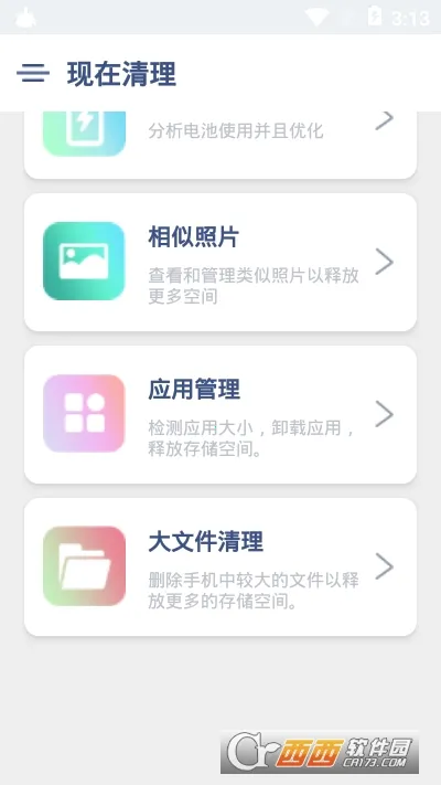 ��������(�ֻ���������)v1.0.0 �ֻ���