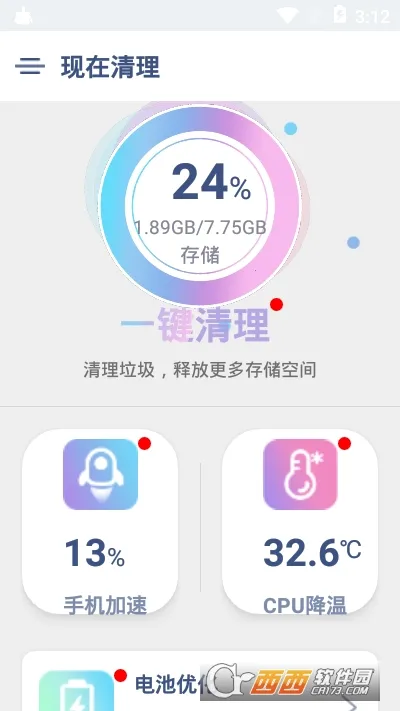 ��������(�ֻ���������)