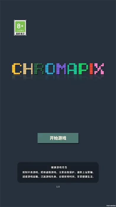 Chromapix2025�ٷ����°汾