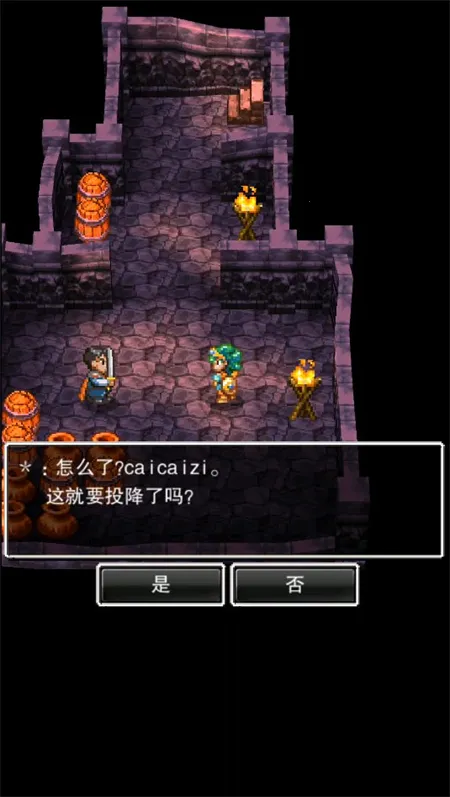 勇者斗恶龙42025最新版本 勇者斗恶龙42025最新版本