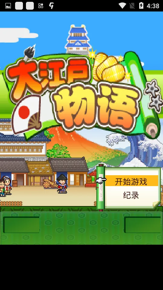 �󽭻�����2025���ذ�װv2.1.6 �ֻ���