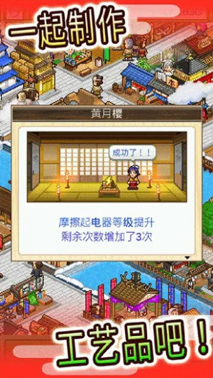 �󽭻�����2025���ذ�װv2.1.6 �ֻ���