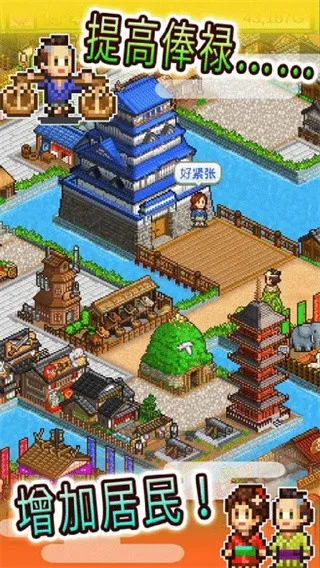 �󽭻�����2025���ذ�װv2.1.6 �ֻ���