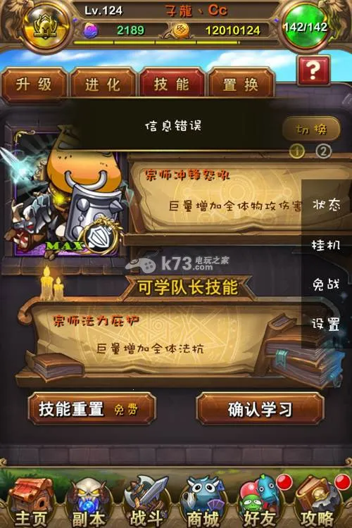 �ҽ�MT(������������)v1.8.3.0 �ֻ���