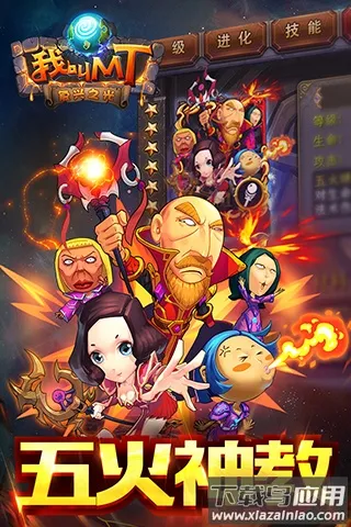 �ҽ�MT(������������)v1.8.3.0 �ֻ���