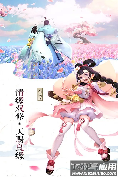 ���ɰ�׿���ֻ���v1110616(156741.158653) �ٷ�����