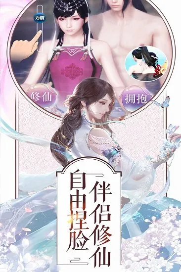 ���ɰ�׿���ֻ���v1110616(156741.158653) �ٷ�����