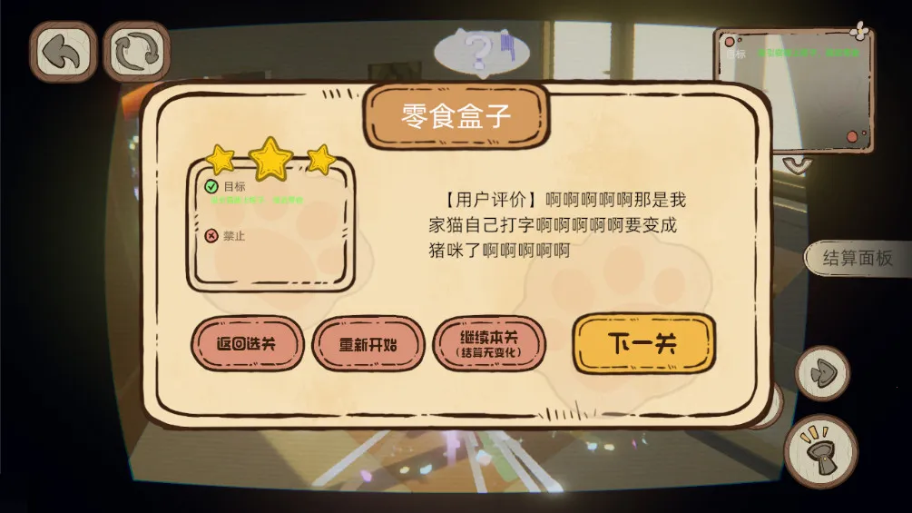 �˴�Ӧ��è��׿���ֻ���v1.0.3 �ٷ�����