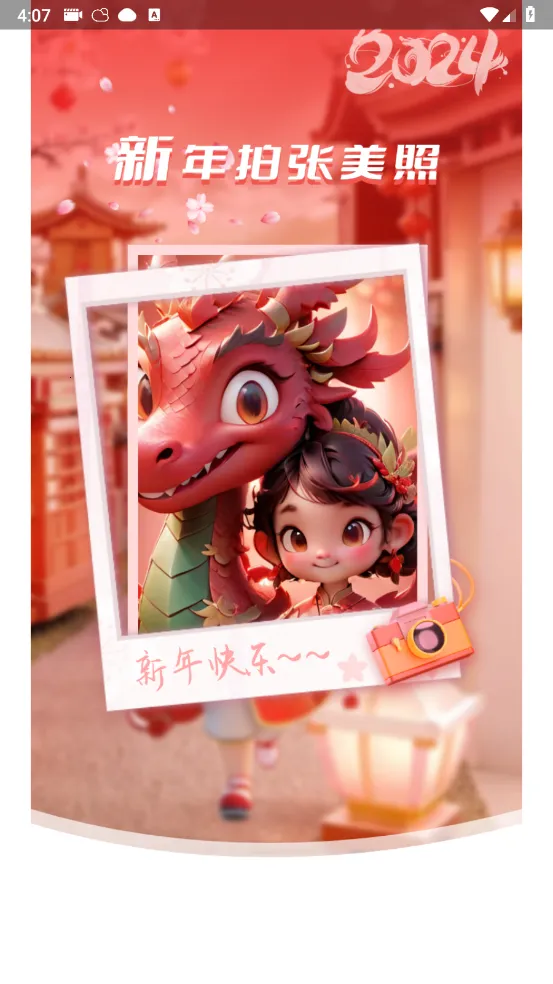 ������������ֻ���v2.6.6.2 �ֻ���