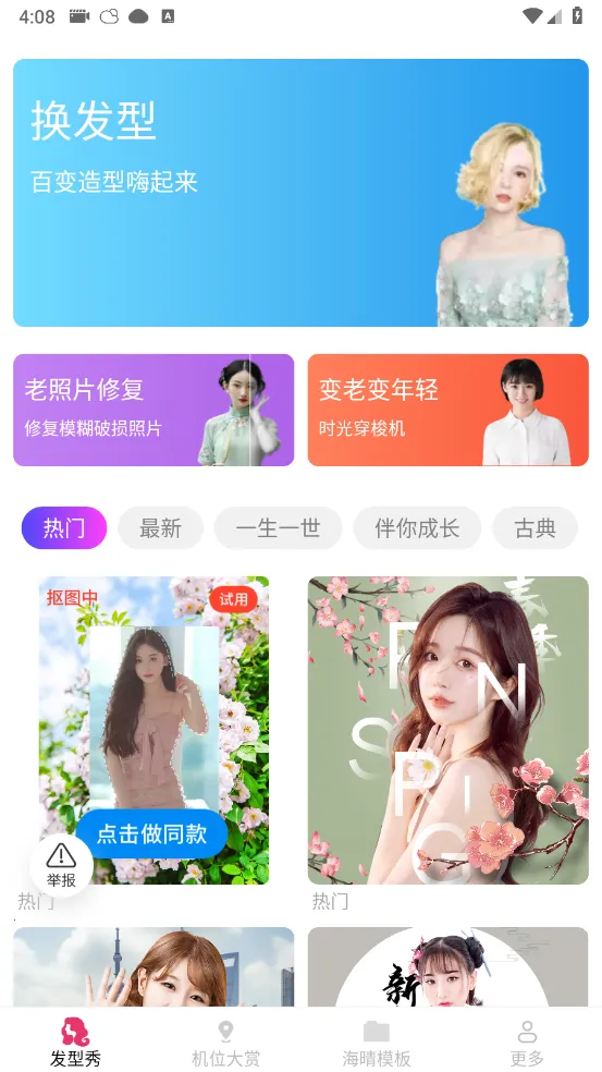 ������������ֻ���v2.6.6.2 �ֻ���