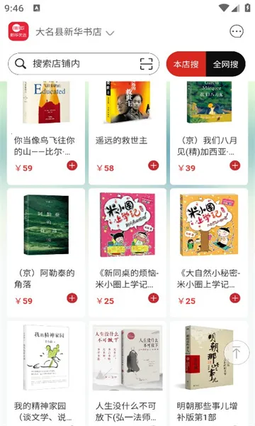 �»���ѡ��׿���ֻ���v1.0.1 ��׿��