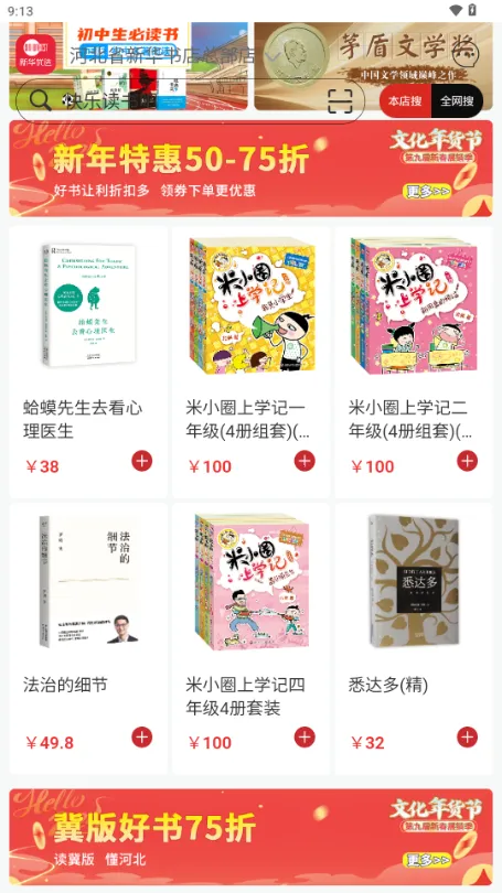 �»���ѡ��׿���ֻ���v1.0.1 ��׿��