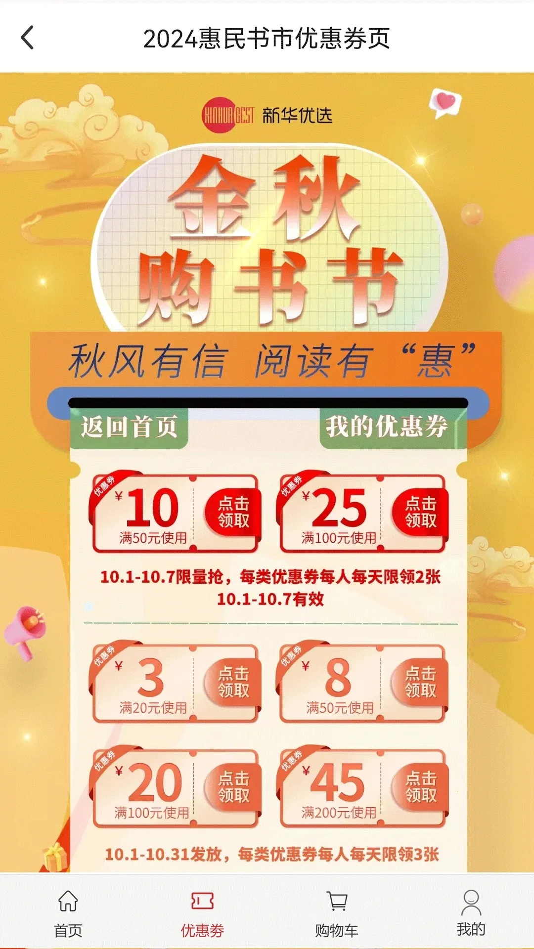 �»���ѡ��׿���ֻ���v1.0.1 ��׿��