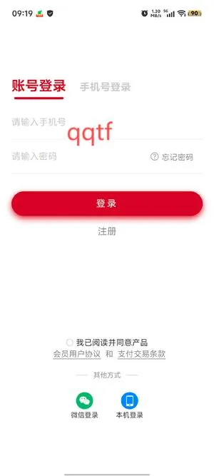 �»���ѡ��׿���ֻ���